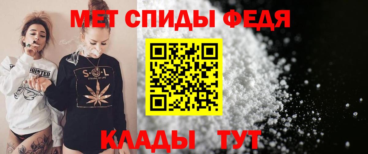 АМФ  Вход с VPN  Искитим  Amphetamine VHQ 