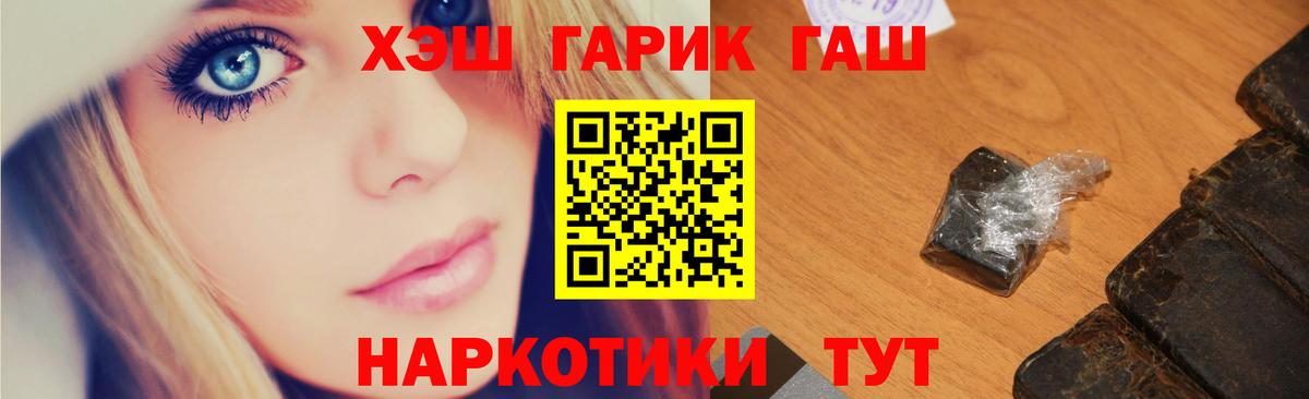 ГАШ Изолятор Искитим