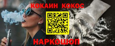 соль ск Кандалакша