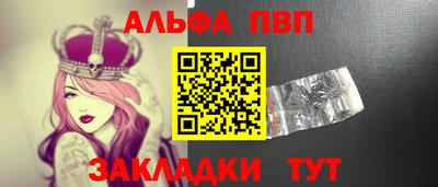 соль ск Кандалакша