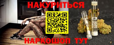 соль ск Кандалакша