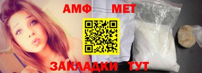 соль ск Кандалакша