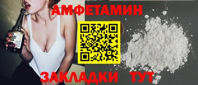 соль ск Кандалакша
