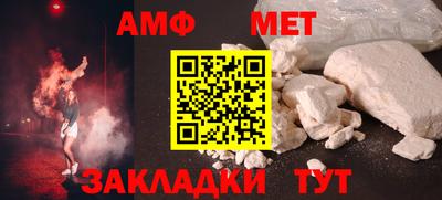 ALPHA PVP Канаш