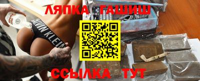 соль ск Кандалакша