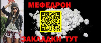 соль ск Кандалакша