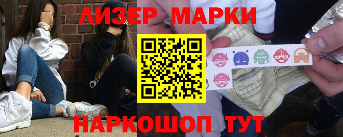 Лсд 25 экстази ecstasy  ЛСД экстази ecstasy  Вход с VPN  Искитим 