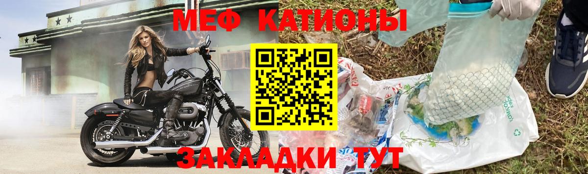 цена наркотик  Мефедрон  Вход с VPN  Меф mephedrone  МЯУ-МЯУ 4 MMC  Искитим 
