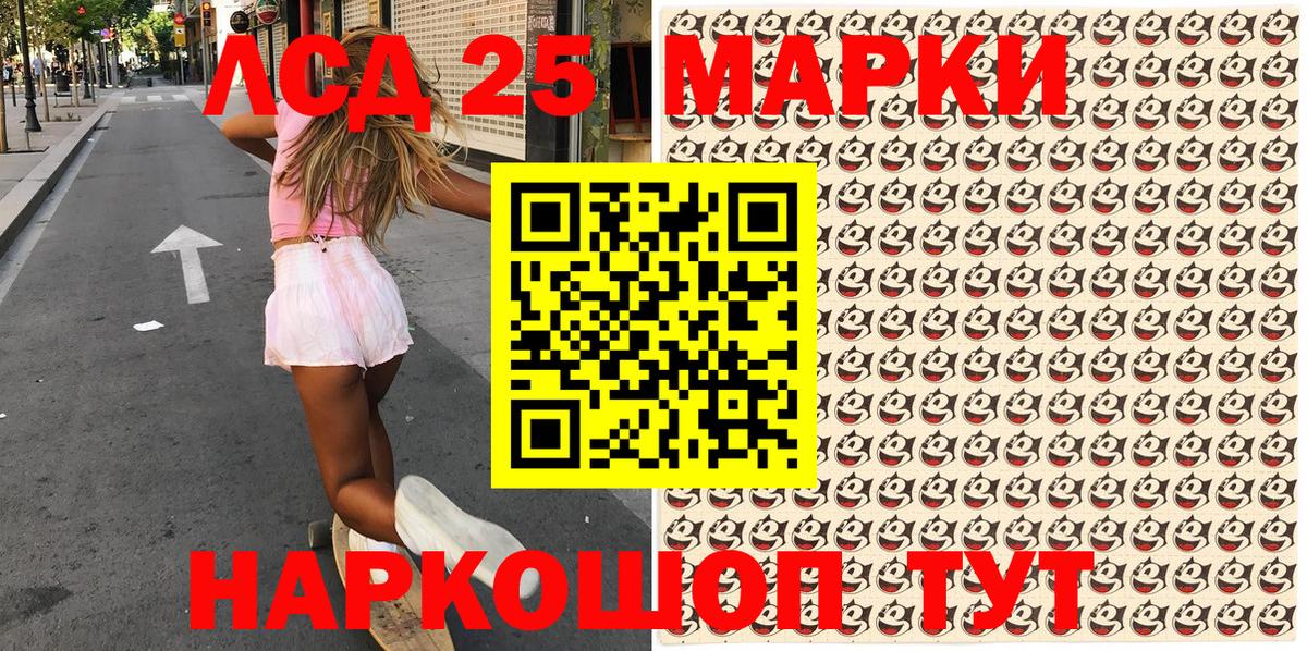 Марки N-bome 1,5мг Искитим
