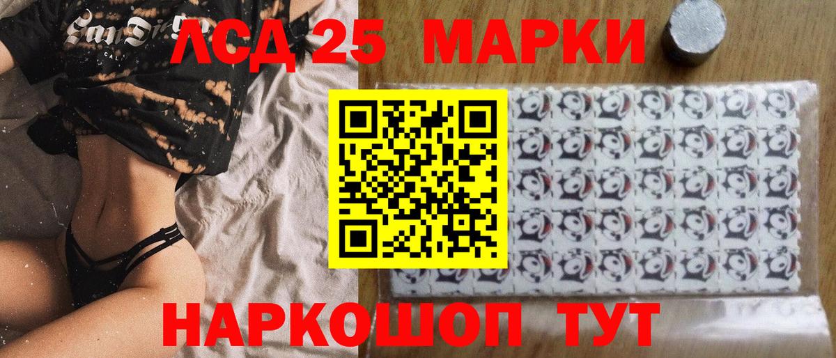 Искитим  Марки N-bome 1500мкг  Наркотические марки  Вход с VPN  Марки N-bome 1500мкг 