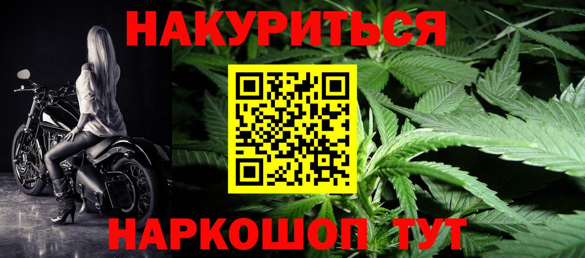 Бошки Шишки VHQ  Каннабис тримм  Вход с VPN  Искитим 